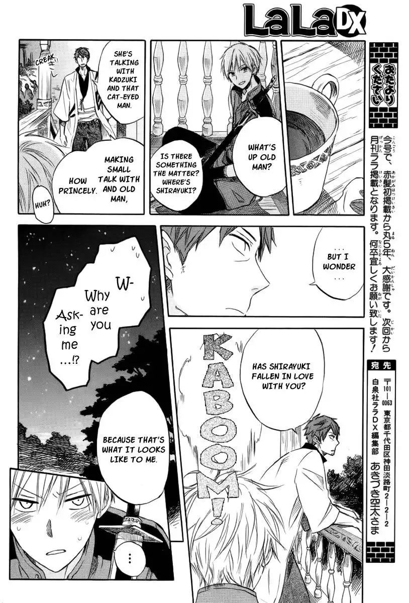 Akagami no Shirayukihime Chapter 26 25